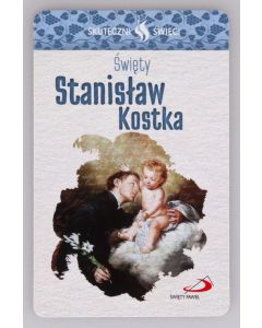 Karta Skuteczni Święci - Święty Stanisław Kostka